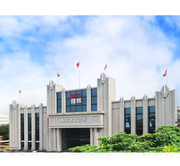 強(qiáng)輝瓷磚2025年最新品牌簡(jiǎn)介