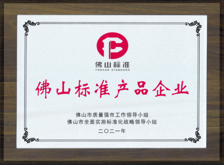 強(qiáng)輝，用實(shí)力詮釋何謂匠心！
