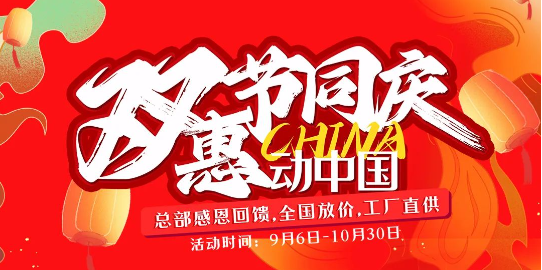 @所有人，摯友裝新家有獎(jiǎng)?wù)骷瘉砝玻靵韰⑴c吧~