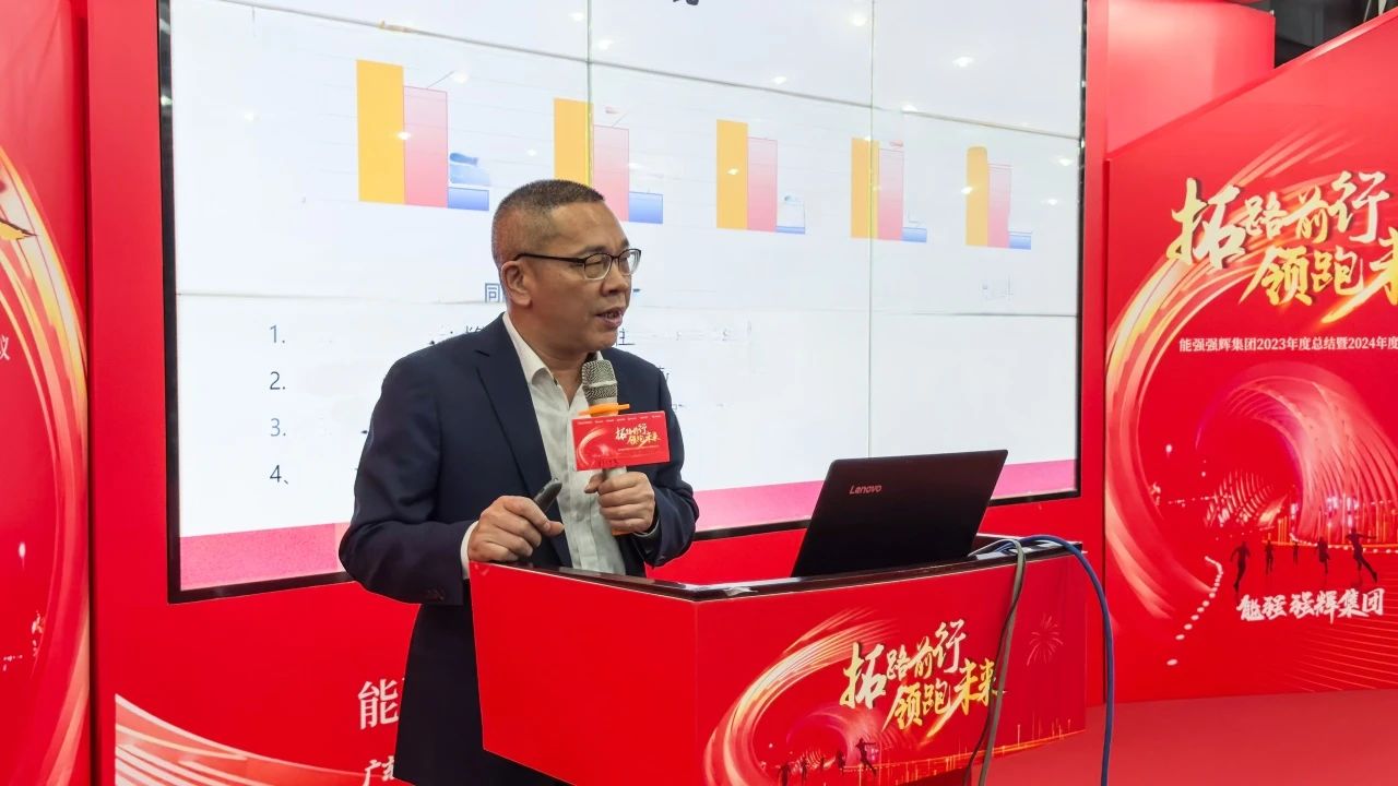 拓路前行·領(lǐng)跑未來(lái) | 集團(tuán)2023年度總結(jié)會(huì)暨2024迎新晚會(huì)圓滿結(jié)束！(圖12)