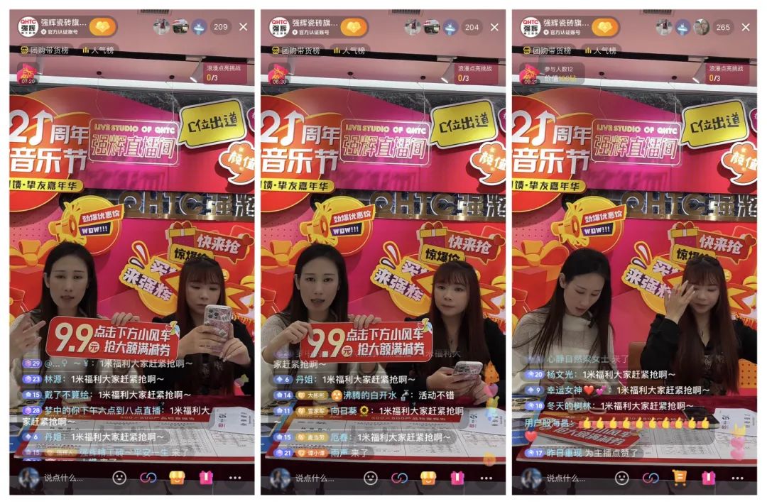 奮戰(zhàn)開門紅！強輝315精工好物節(jié)放心購圓滿落幕(圖9)