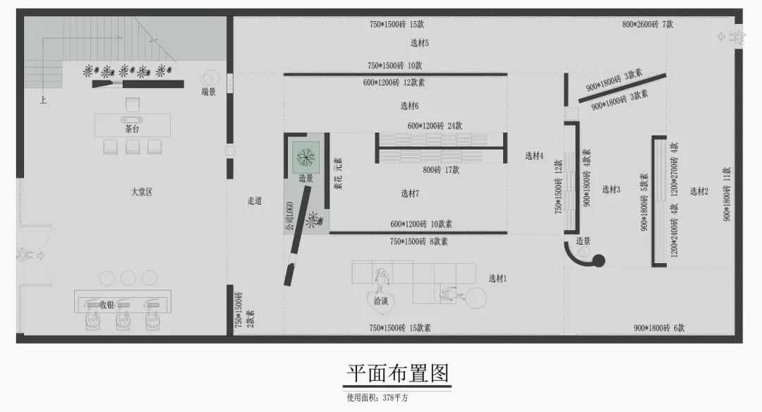 終端風(fēng)采 | 強(qiáng)輝福州旗艦店，邂逅愜意如詩(shī)的藝術(shù)空間(圖4)