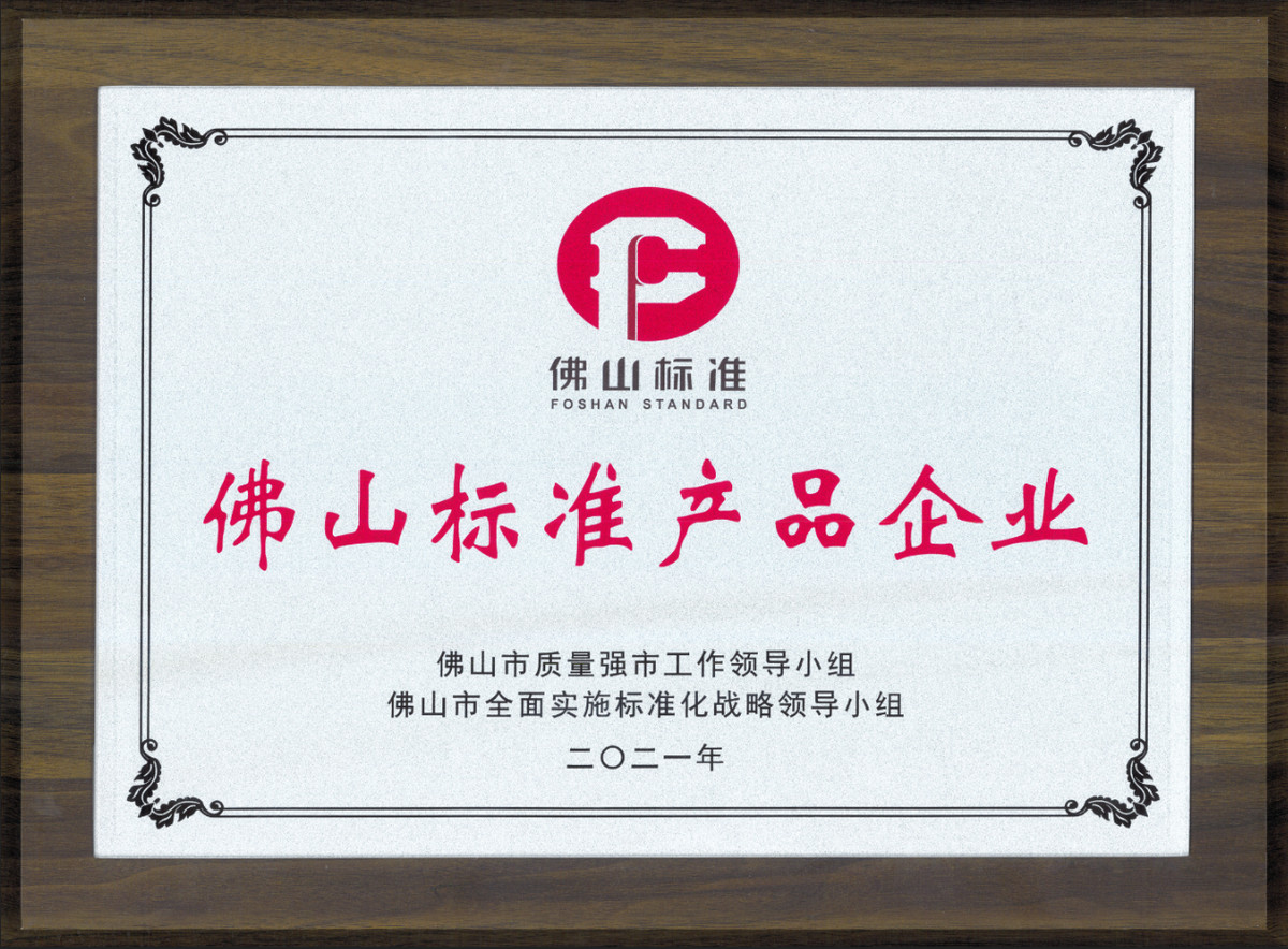 中國環(huán)境綠色產(chǎn)品十環(huán)認證
