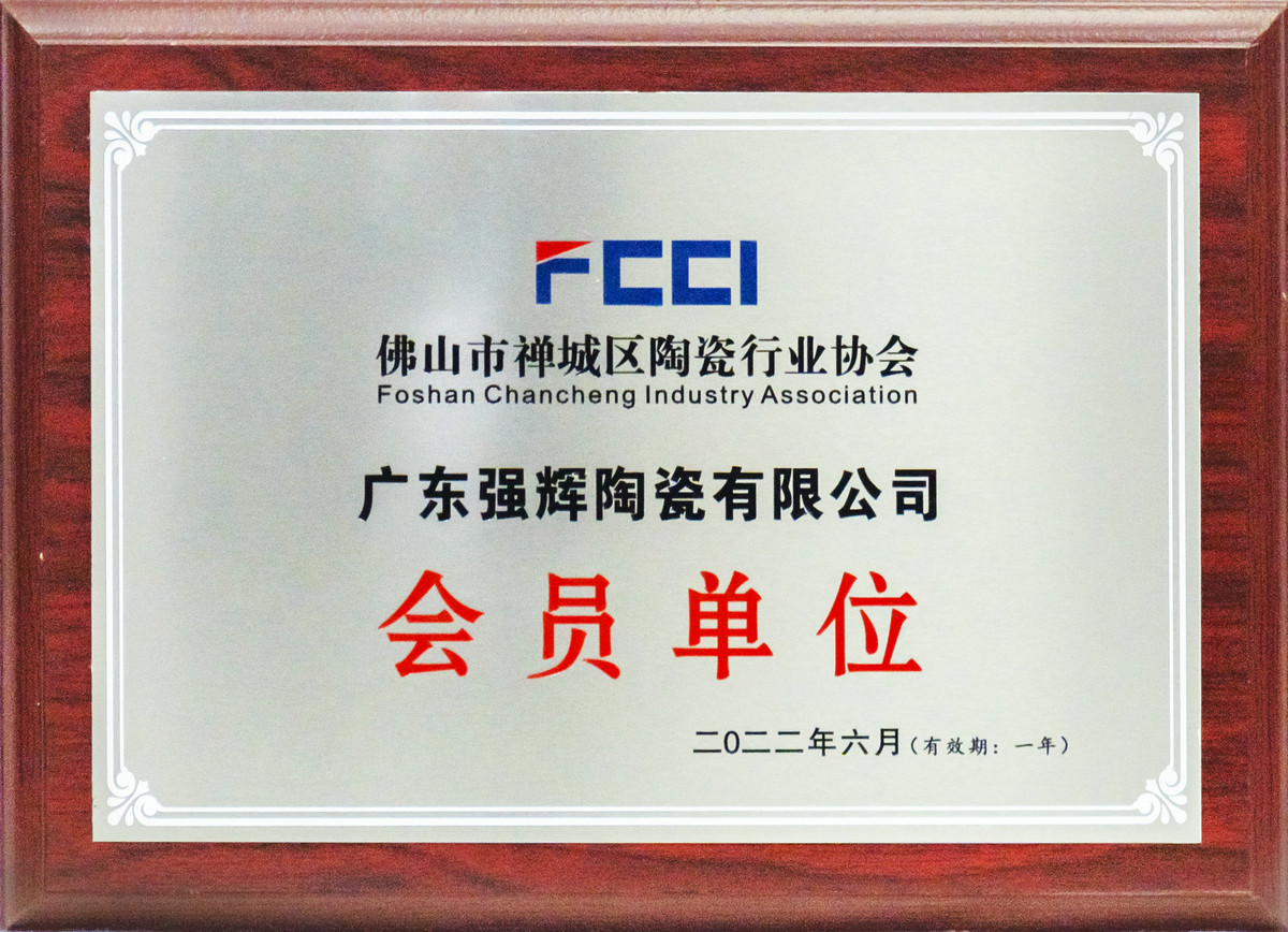 中國環(huán)境綠色產(chǎn)品十環(huán)認證