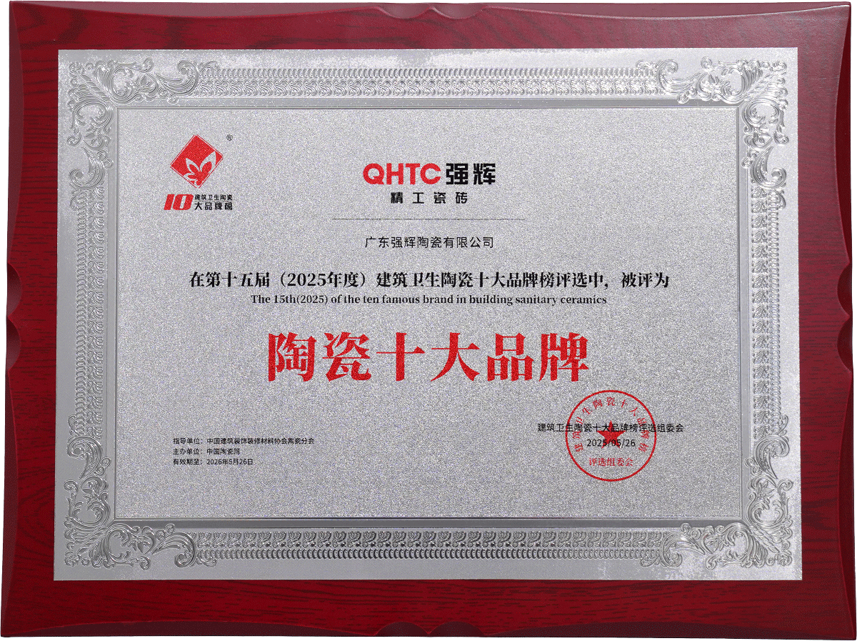 中國環(huán)境綠色產(chǎn)品十環(huán)認證