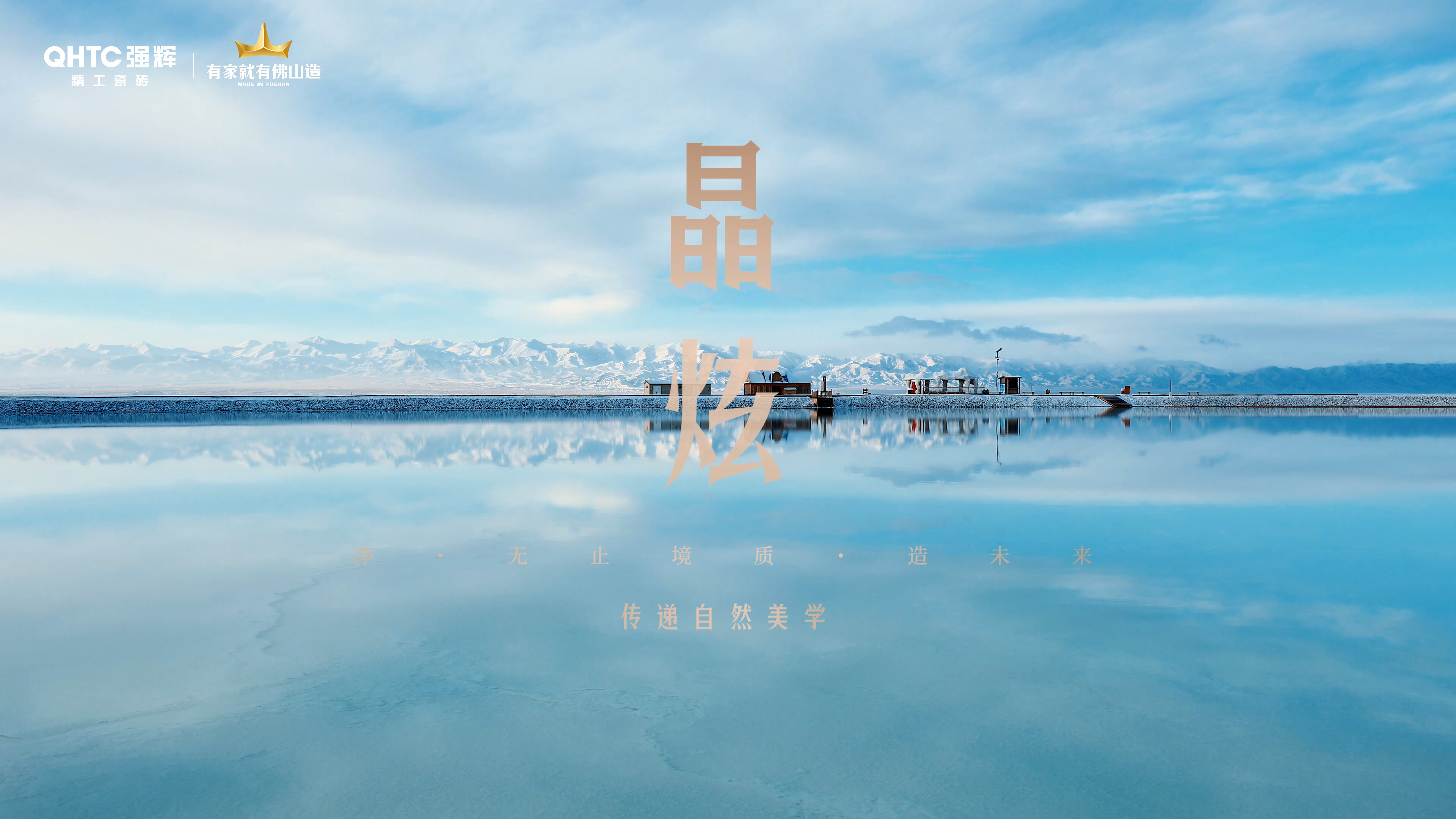 強(qiáng)輝晶炫×邵唯晏視頻4