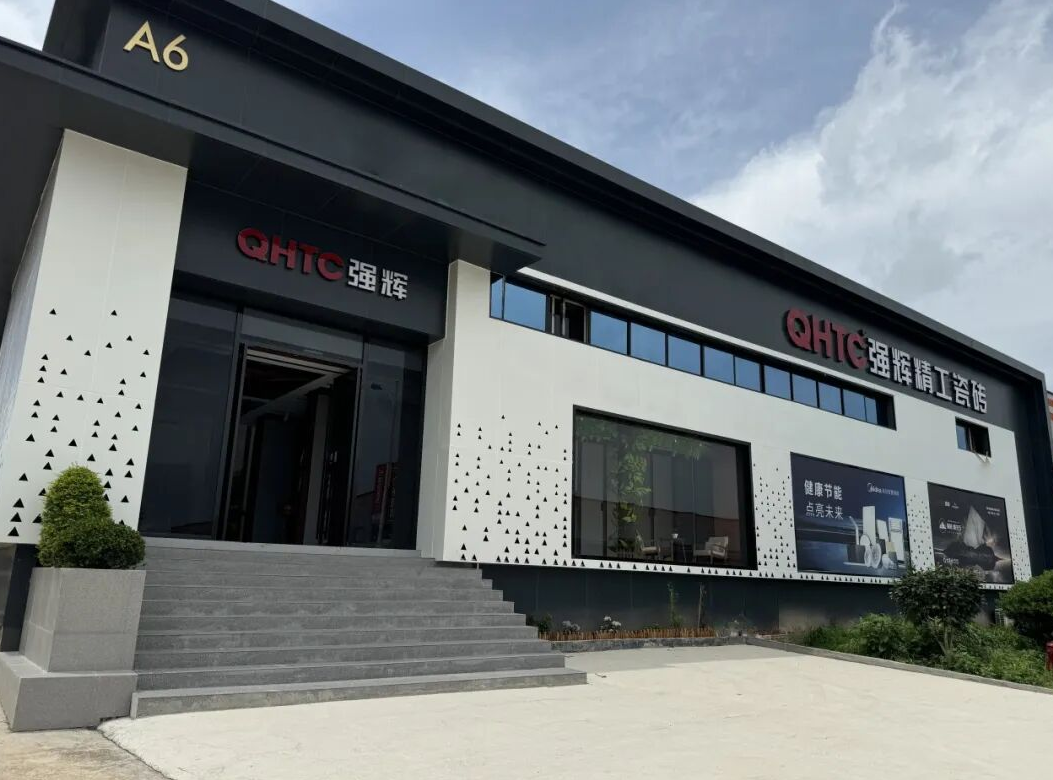 終端風(fēng)采 | 強(qiáng)輝長(zhǎng)沙旗艦店，千年文脈之上，再添藝術(shù)新地標(biāo)