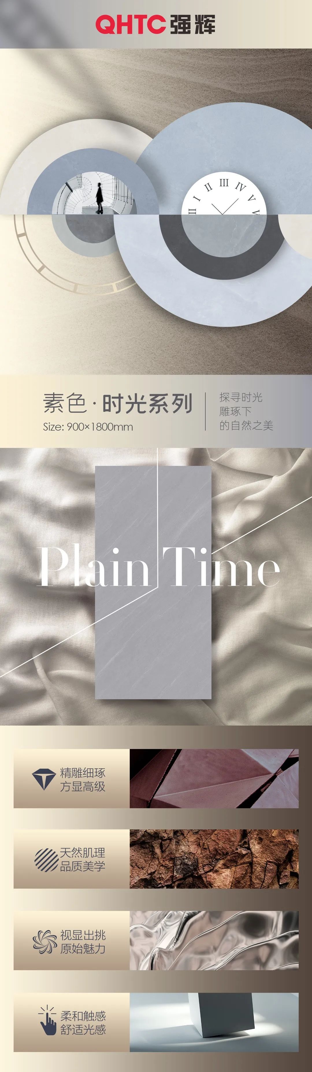 素色·時光系列 | 澳洲砂巖——蘊含大地的印跡，追尋心中的安寧(圖1)