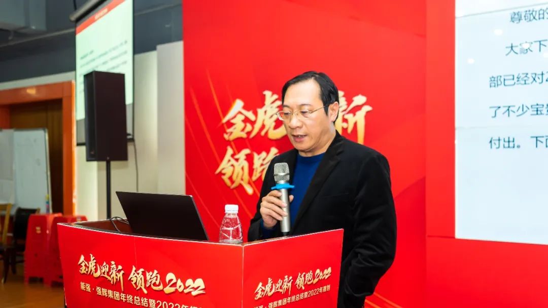 金虎迎新·領(lǐng)跑2022 | 集團年度總結(jié)會暨新年晚會完美落幕！(圖3)
