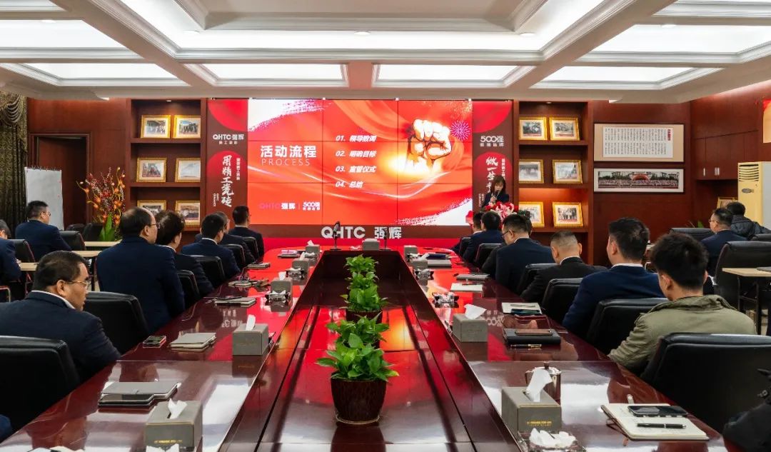 拼盡全力 完成業(yè)績丨強輝品牌2022年度銷售任務誓師大會隆重召開！(圖3)