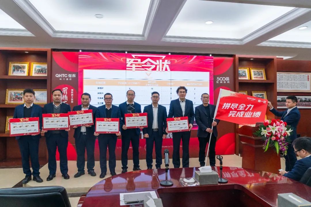 拼盡全力 完成業(yè)績丨強輝品牌2022年度銷售任務誓師大會隆重召開！(圖5)
