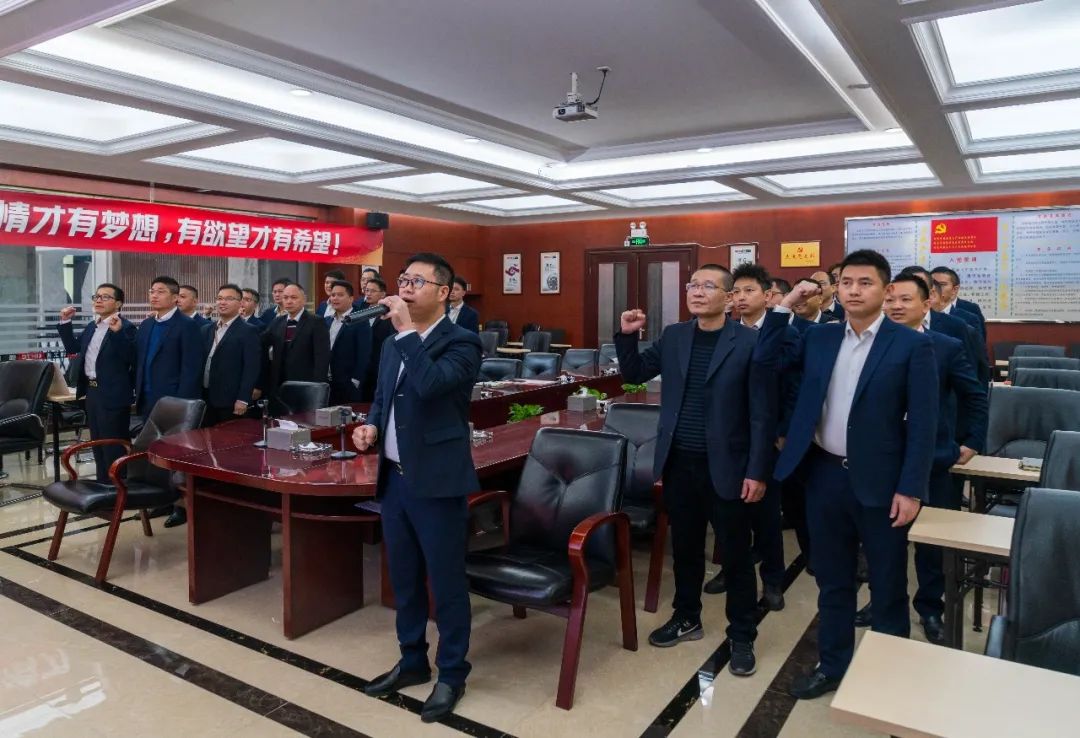 拼盡全力 完成業(yè)績丨強輝品牌2022年度銷售任務誓師大會隆重召開！(圖10)