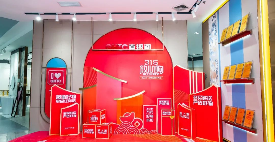摯友放心購(gòu)丨315廣東線上直播團(tuán)購(gòu)圓滿完成！(圖2)