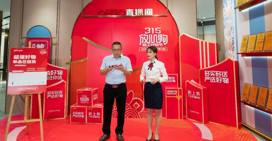 摯友放心購(gòu)丨315廣東線上直播團(tuán)購(gòu)圓滿完成！(圖4)