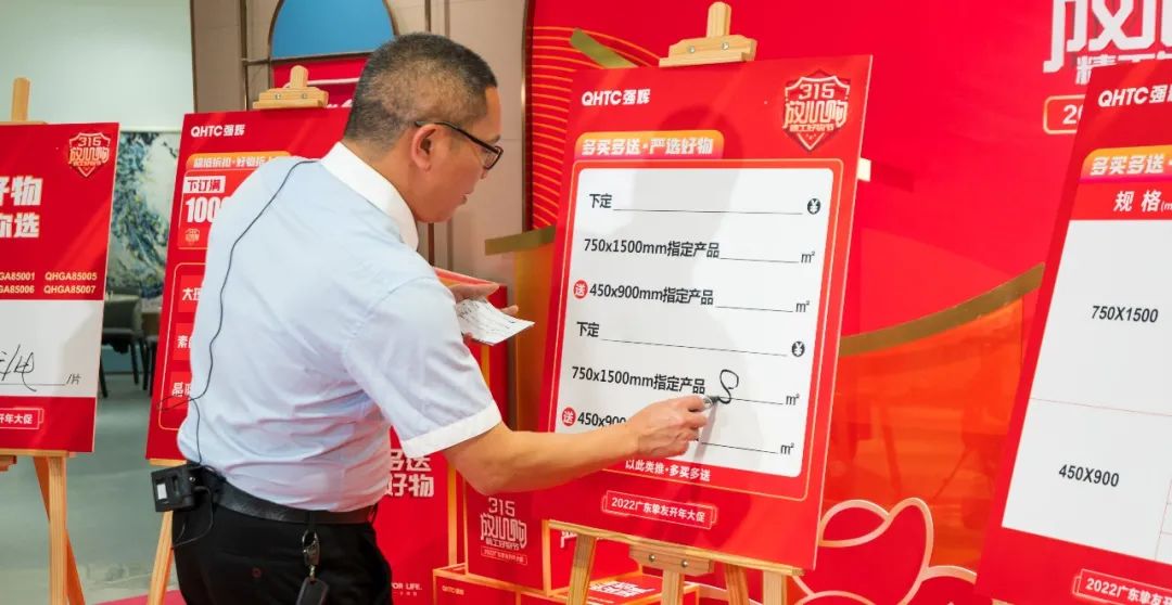 摯友放心購(gòu)丨315廣東線上直播團(tuán)購(gòu)圓滿完成！(圖6)