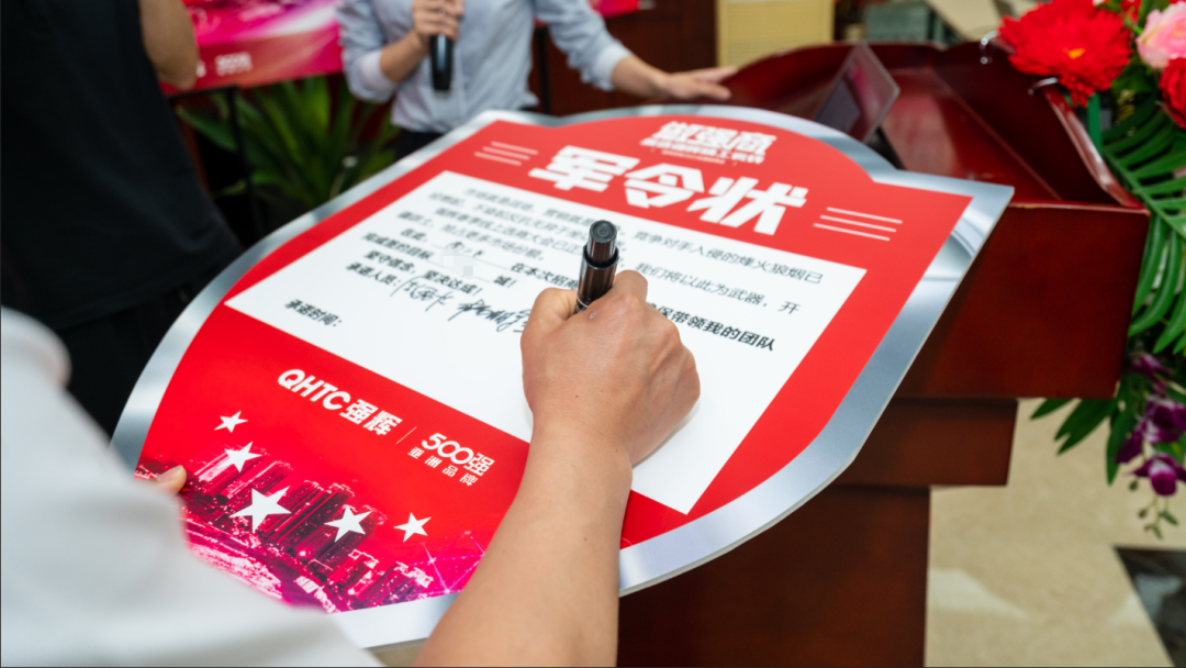 做強商·選強輝 | 強輝品牌2022全國招商強勢開啟！(圖9)