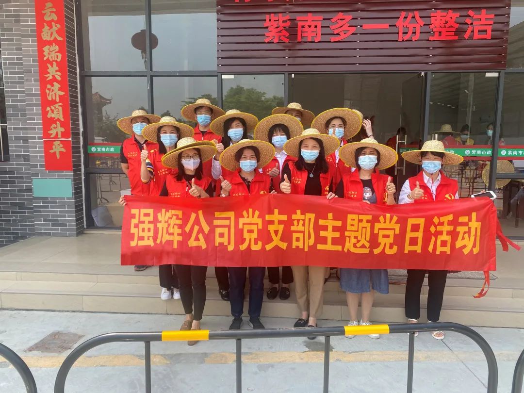 同舟共濟(jì) 齊心抗疫 | 強(qiáng)輝展現(xiàn)品牌擔(dān)當(dāng)！