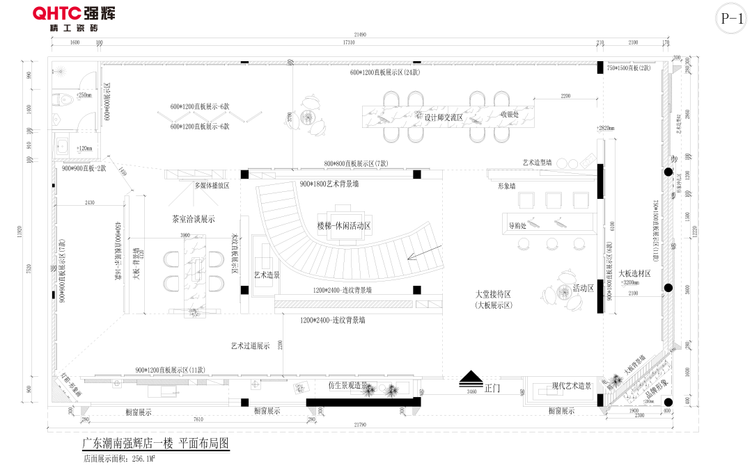 20周年終端巡禮丨強輝優(yōu)秀經(jīng)銷商是如何練成的？（一）(圖2)