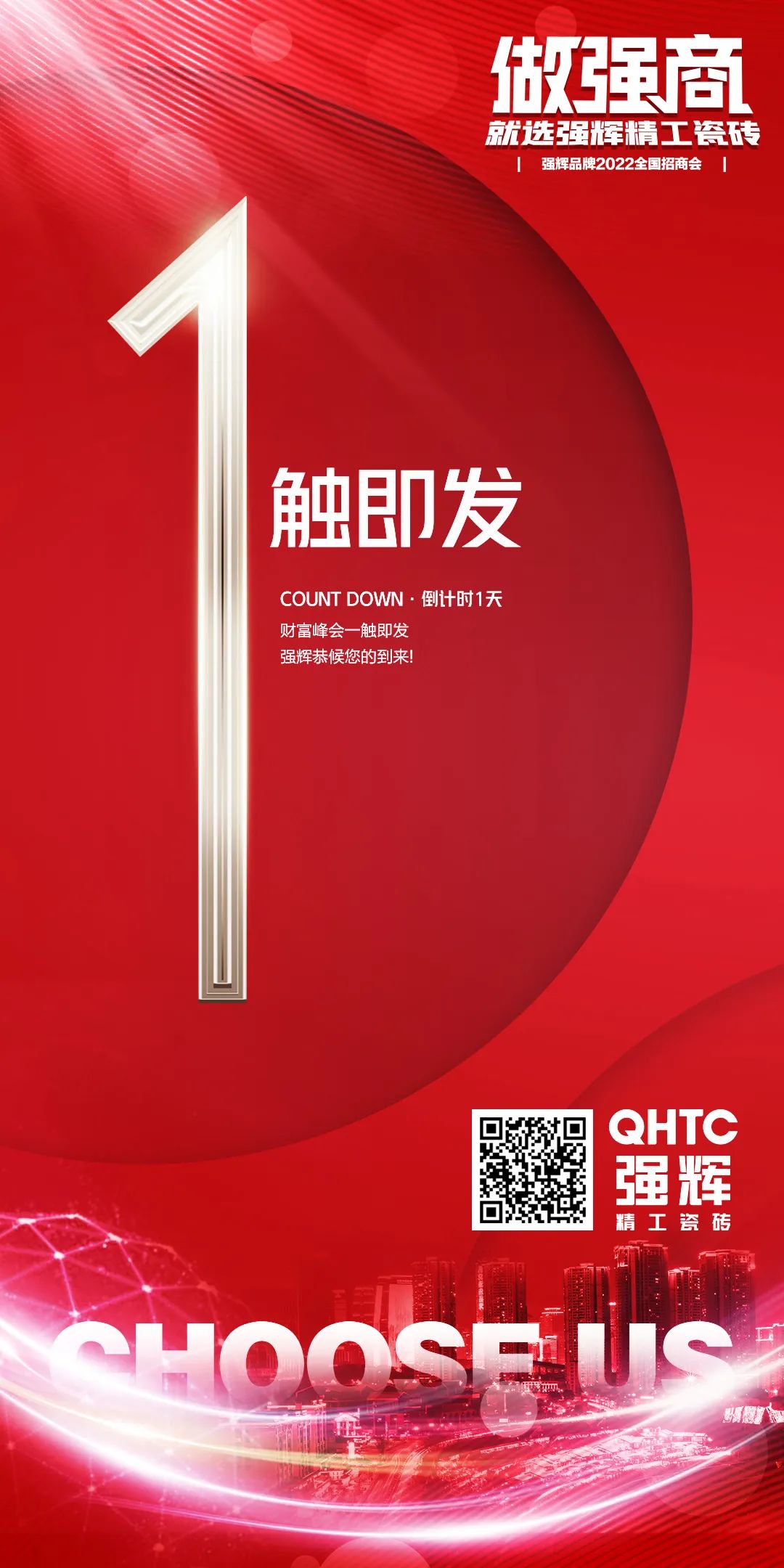 陶企萬(wàn)千，我拿什么來吸引你？(圖17)