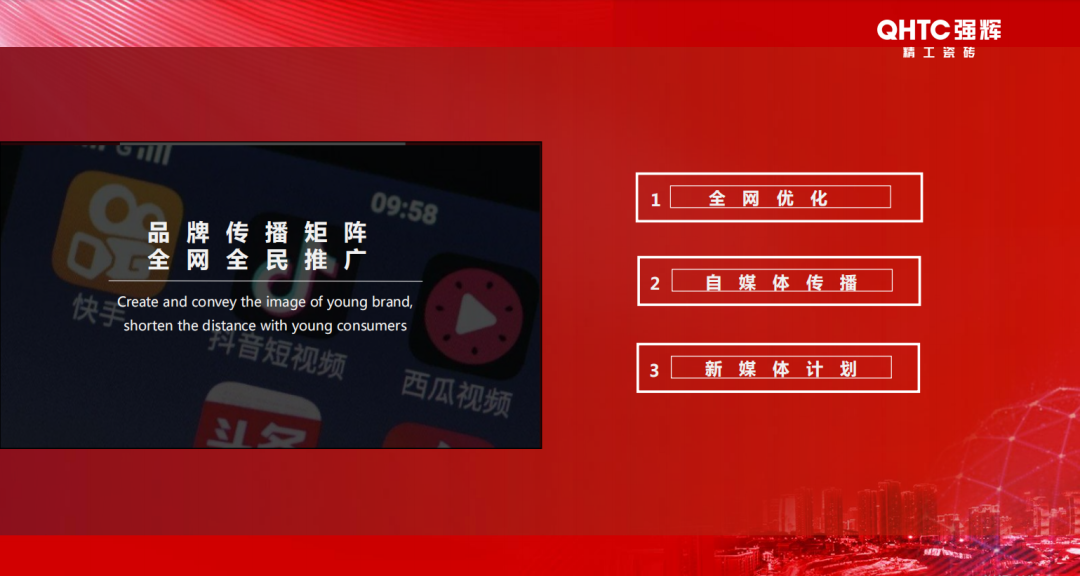 招商落幕！做強(qiáng)商，他們都選了強(qiáng)輝精工瓷磚！(圖10)