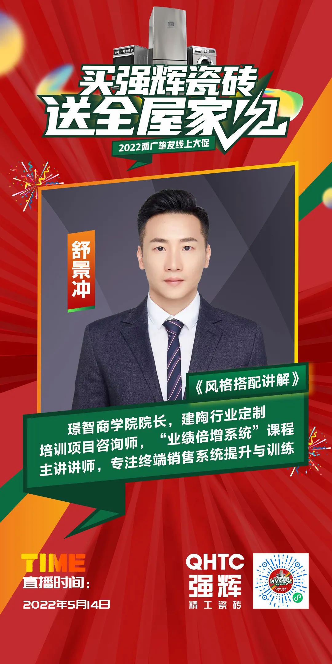 13天簽單破千萬，到底是什么福利讓摯友們爭相下單？(圖2)