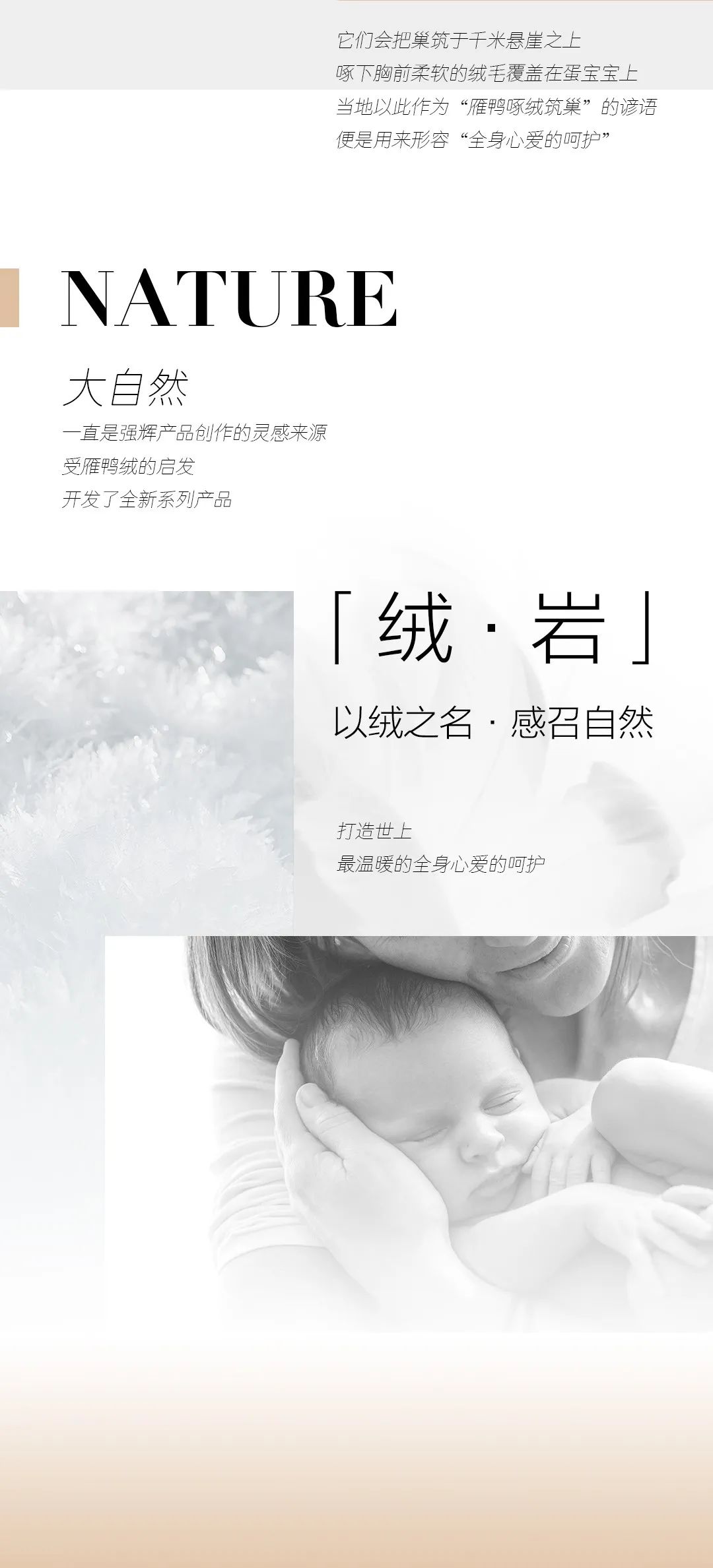 尋跡冰島，從‘絨’中發(fā)現(xiàn)自在巖感！(圖3)