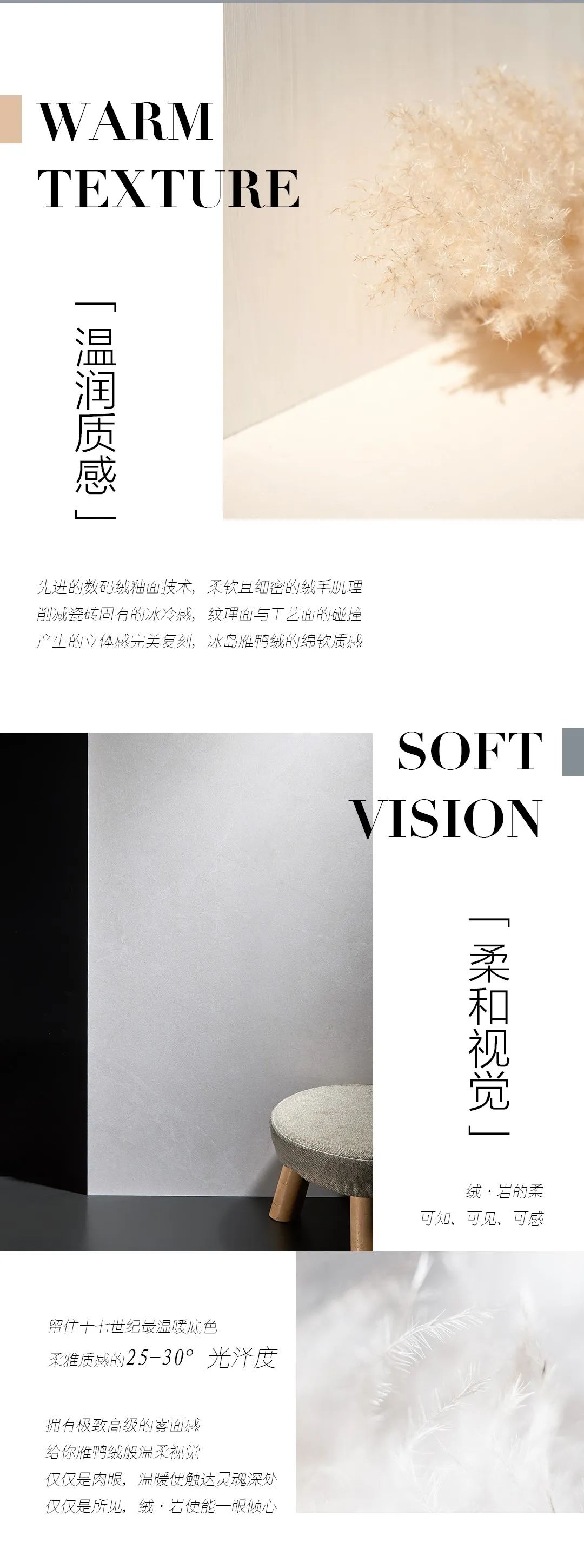 尋跡冰島，從‘絨’中發(fā)現(xiàn)自在巖感！(圖5)