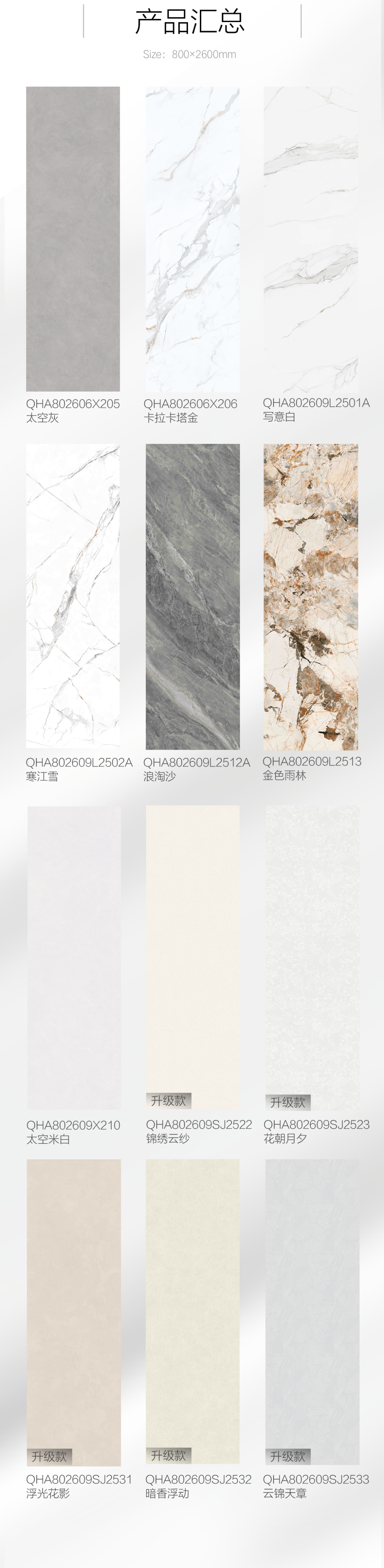 新品發(fā)布預(yù)告 | 美，跨越時(shí)光，與您見證！(圖12)