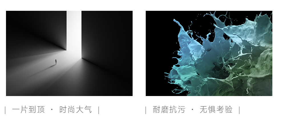【新品】與眾不同，800x2600mm大巖板體驗(yàn)寫意生活！(圖5)