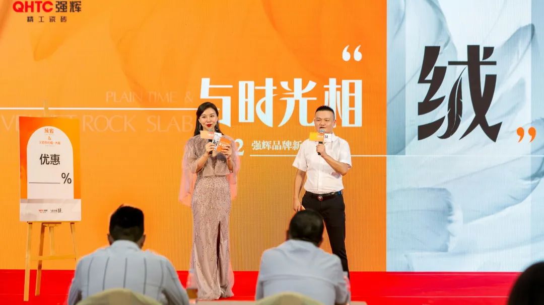 直擊發(fā)布會現(xiàn)場 | 強輝再攜新品隆重亮相！(圖8)