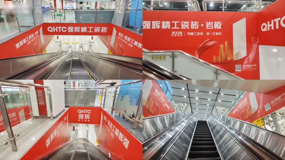 霸屏! 強(qiáng)輝高鐵+地鐵廣告全面上線，為品牌騰飛加速(圖9)