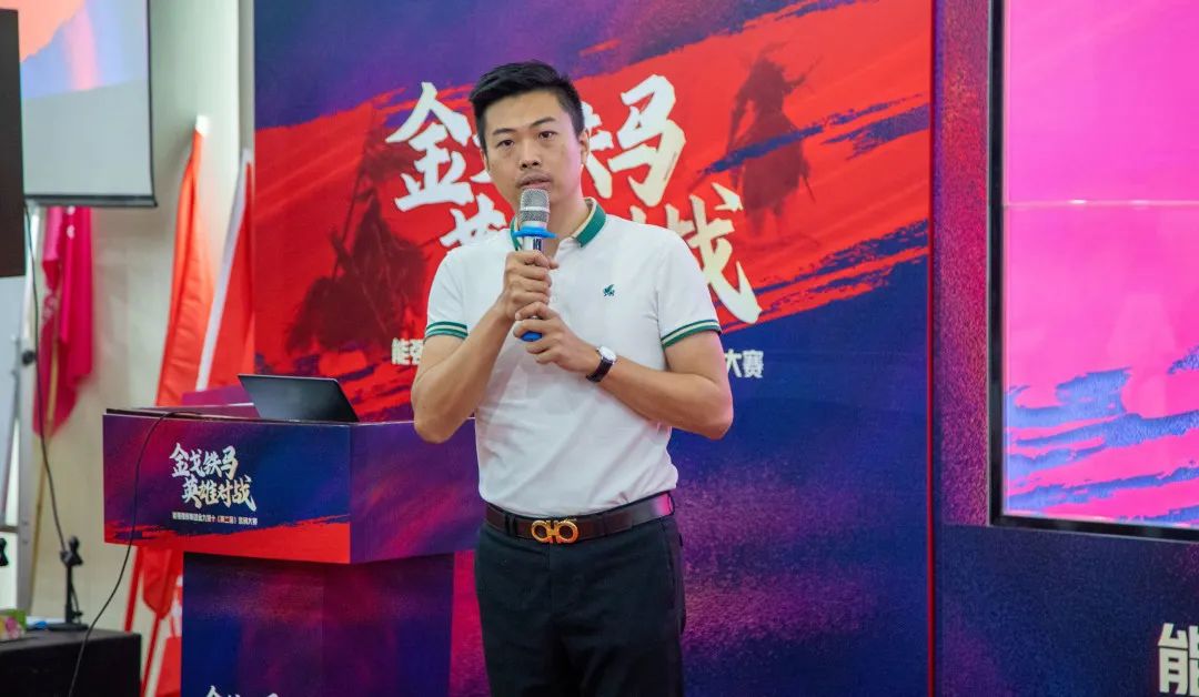 燃！“金戈鐵馬 英雄對戰(zhàn)”強(qiáng)輝營銷PK賽正式開啟(圖4)