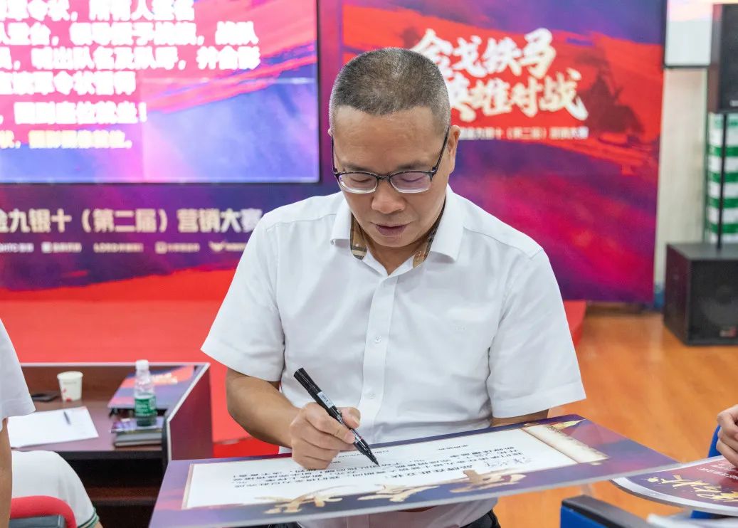 燃！“金戈鐵馬 英雄對戰(zhàn)”強(qiáng)輝營銷PK賽正式開啟(圖8)