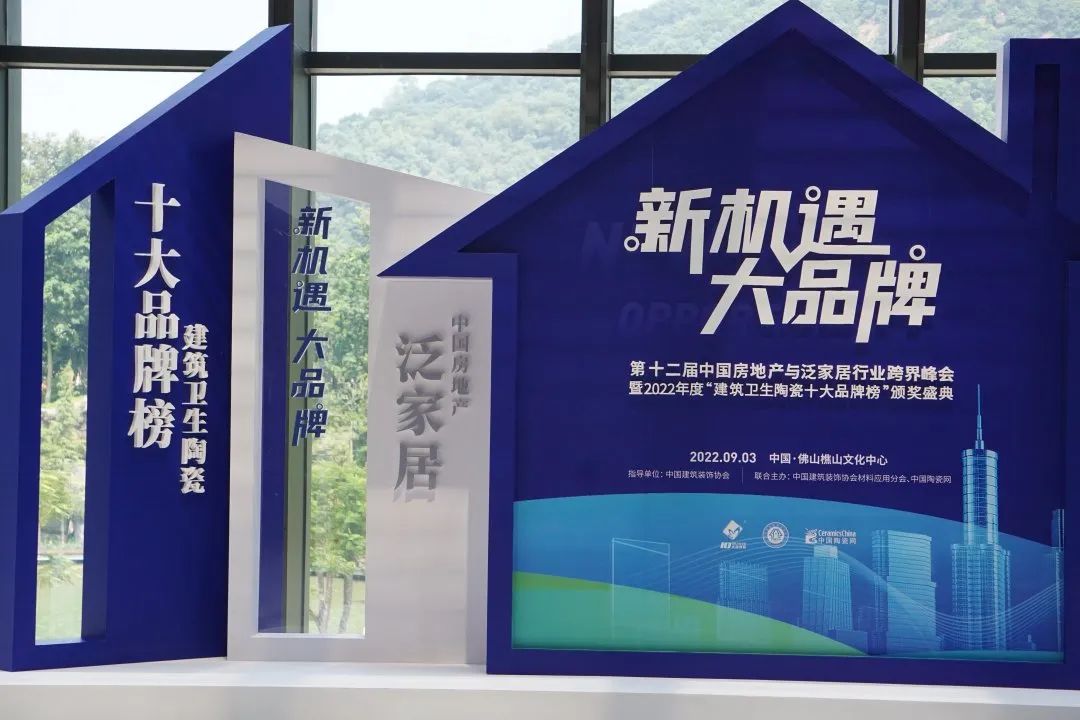 喜訊！強(qiáng)輝品牌榮獲“陶瓷十大品牌”、“消費者喜愛十大品牌”獎項