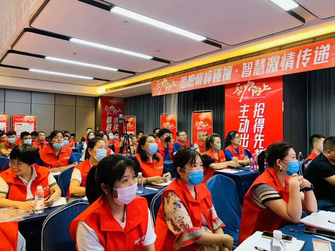 聚力·向上 | 2022強輝新品品鑒會暨區(qū)域培訓(xùn)峰會邢臺站圓滿結(jié)束！(圖14)