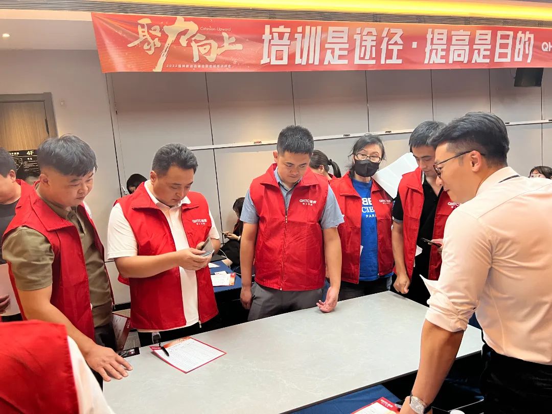 聚力·向上 | 2022強輝新品品鑒會暨區(qū)域培訓(xùn)峰會邢臺站圓滿結(jié)束！(圖17)