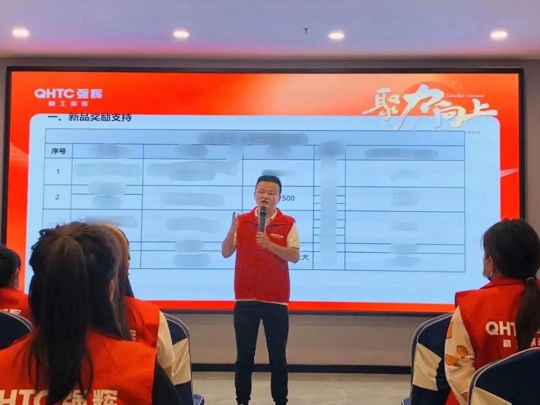 聚力·向上 | 2022強輝新品品鑒會暨區(qū)域培訓(xùn)峰會邢臺站圓滿結(jié)束！(圖23)