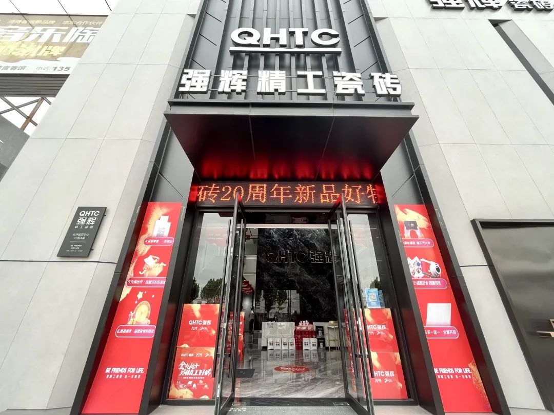 聚力·向上 | 2022強輝新品品鑒會暨區(qū)域培訓(xùn)峰會臨沂站完美結(jié)束！(圖2)