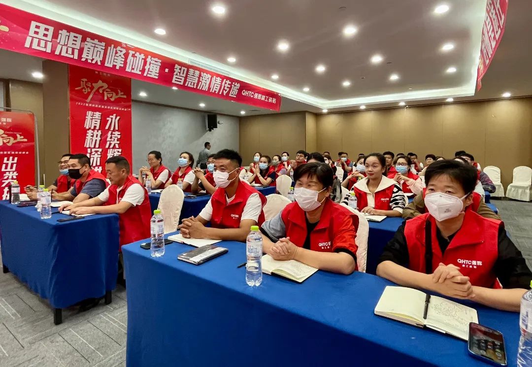 聚力·向上 | 2022強輝新品品鑒會暨區(qū)域培訓(xùn)峰會臨沂站完美結(jié)束！(圖14)
