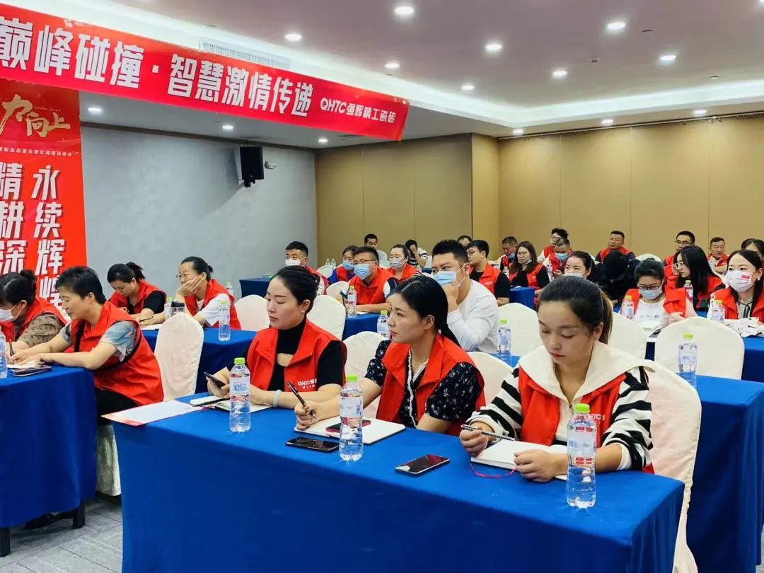 聚力·向上 | 2022強輝新品品鑒會暨區(qū)域培訓(xùn)峰會臨沂站完美結(jié)束！(圖18)