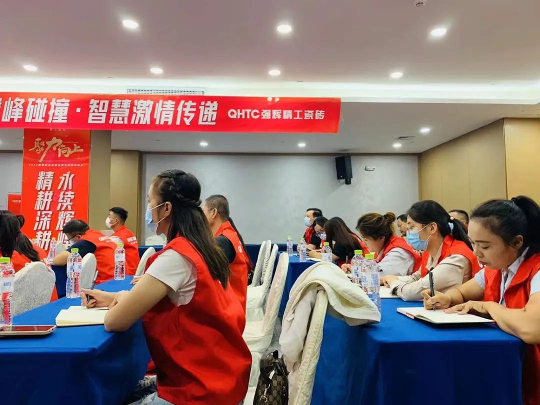 聚力·向上 | 2022強輝新品品鑒會暨區(qū)域培訓(xùn)峰會臨沂站完美結(jié)束！(圖27)