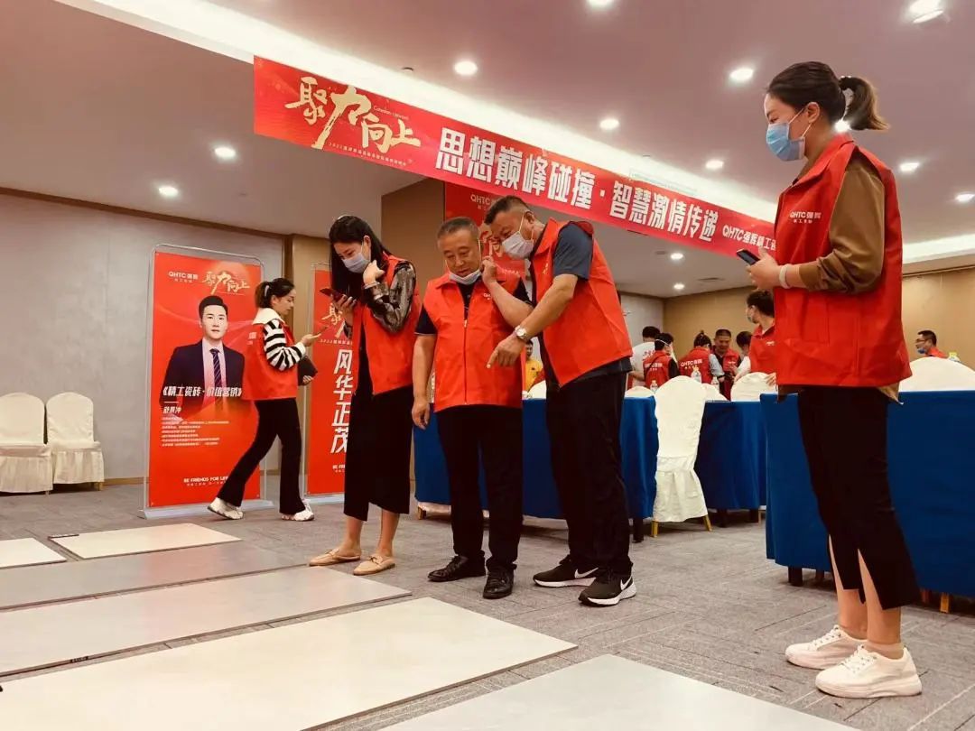 聚力·向上 | 2022強輝新品品鑒會暨區(qū)域培訓(xùn)峰會臨沂站完美結(jié)束！(圖30)