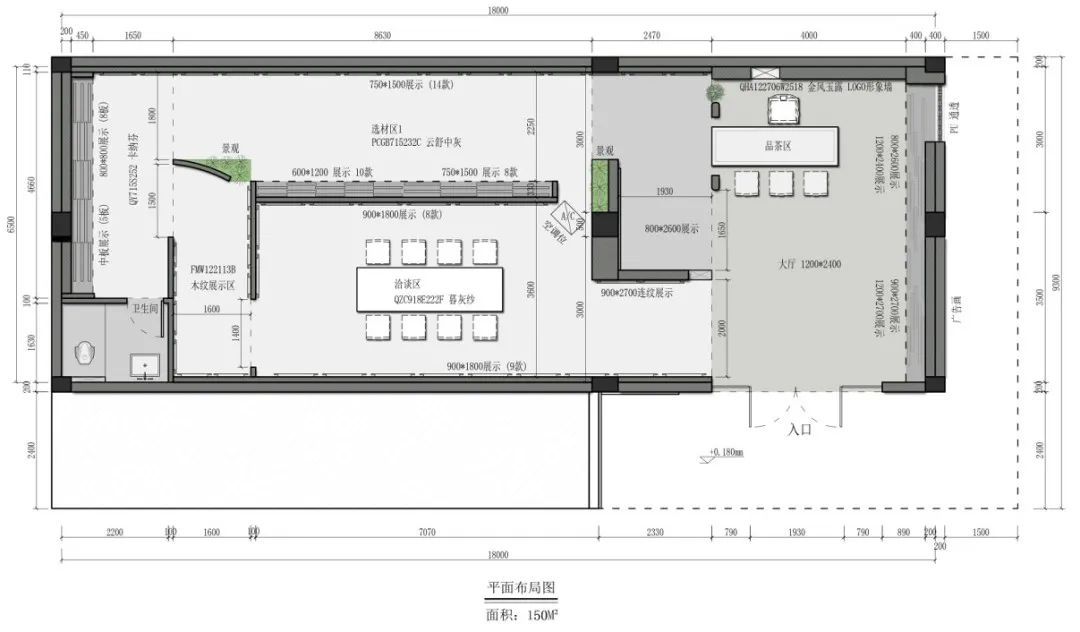 終端風(fēng)采 | 強(qiáng)輝三鄉(xiāng)旗艦店，構(gòu)建舒適高品質(zhì)美學(xué)空間