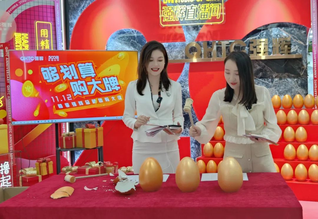聽(tīng)說(shuō)，昨天下午強(qiáng)輝直播間嗨爆了？(圖6)