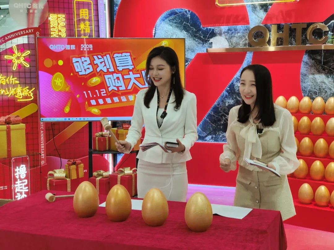 聽(tīng)說(shuō)，昨天下午強(qiáng)輝直播間嗨爆了？(圖7)