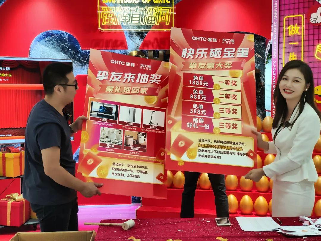 聽(tīng)說(shuō)，昨天下午強(qiáng)輝直播間嗨爆了？(圖9)