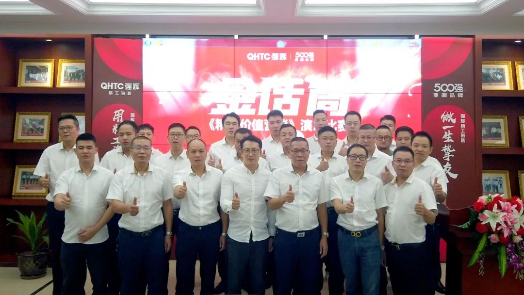 重磅！“金戈鐵馬 英雄對戰(zhàn)”強(qiáng)輝營銷PK賽圓滿收官(圖26)