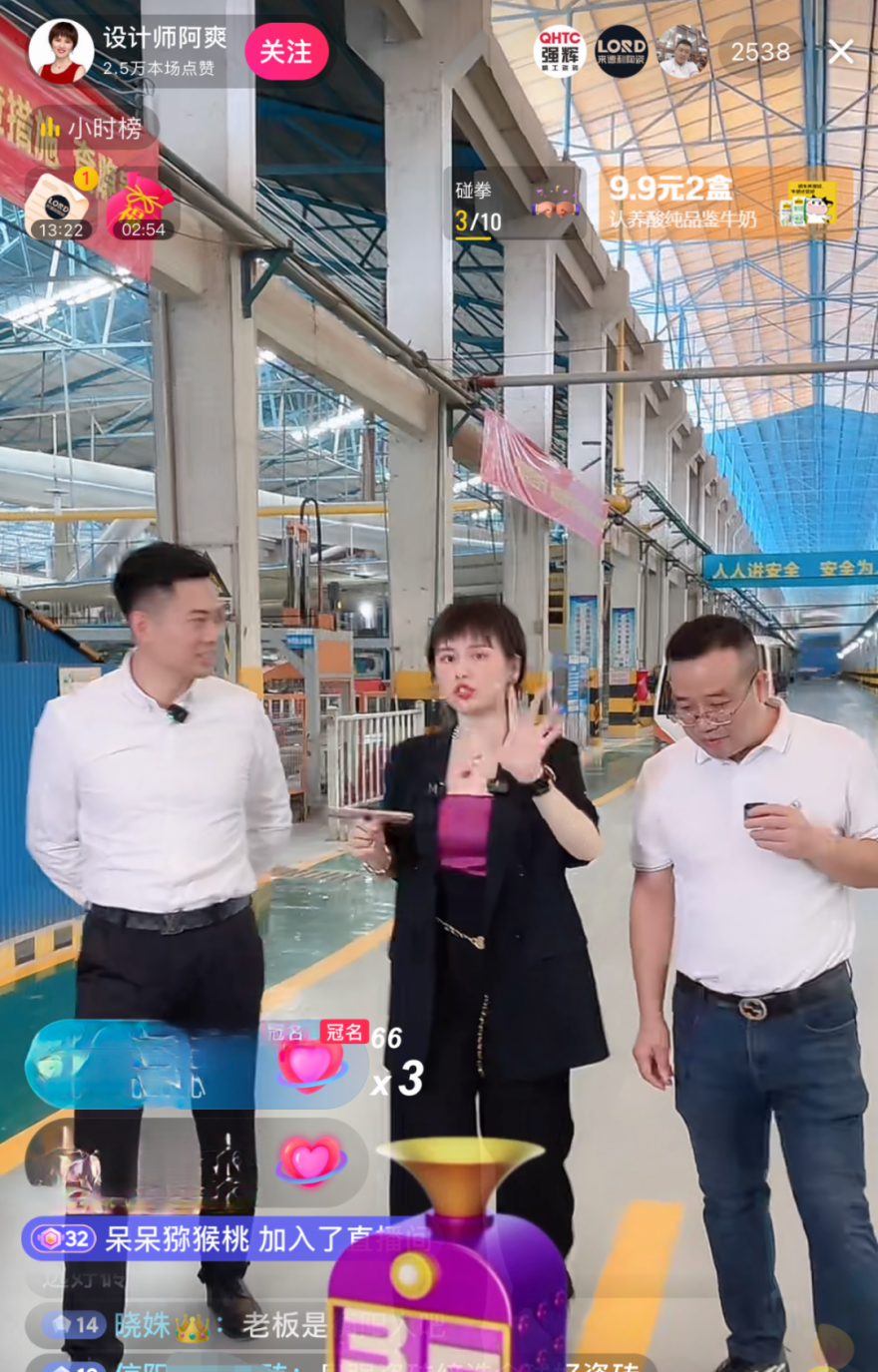 強(qiáng)輝×設(shè)計(jì)師阿爽 | 產(chǎn)品推薦官，教您選好磚(圖6)