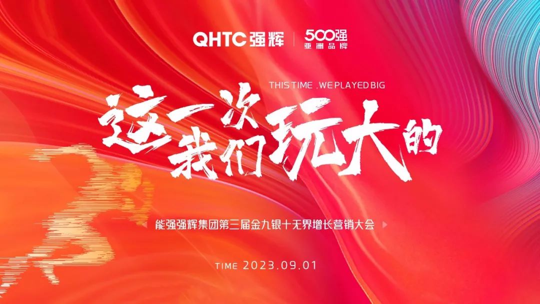 強(qiáng)輝×設(shè)計(jì)師阿爽 | 產(chǎn)品推薦官，教您選好磚(圖23)