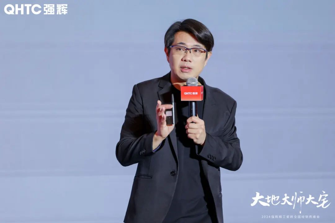 強(qiáng)輝×設(shè)計(jì)大咖邵唯晏|精工原生宅，探索空間更多的可能性(圖2)